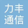 雷立峰与通信工程 从技术基石到未来网络的探索者